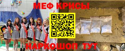 mix Гусиноозёрск