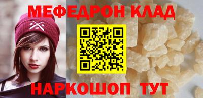 бошки Гусь-Хрустальный