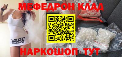 бошки Гусь-Хрустальный