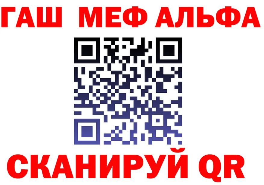 Альфа ПВП СК ТОР площадка ссылка на мегу Москва