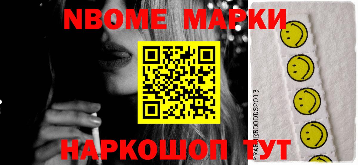 Лсд 25 экстази кислота Москва