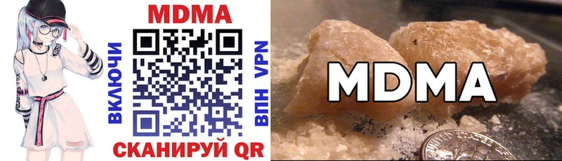 MDMA VHQ  продажа наркотиков  Москва 