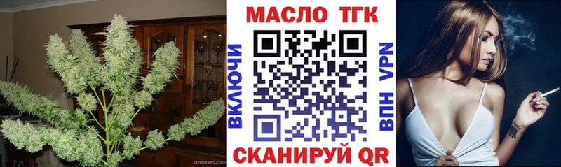 Дистиллят ТГК вейп с тгк  Москва 