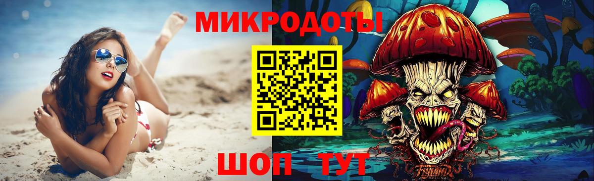 купить  сайты  Галлюциногенные грибы GOLDEN TEACHER  Вход с VPN  Москва 