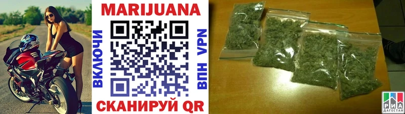даркнет сайт  Москва  МАРИХУАНА White Widow 